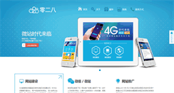 Desktop Screenshot of jinbaomusic.cn